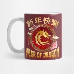 Chinese Lunar New Year 2024 Mug